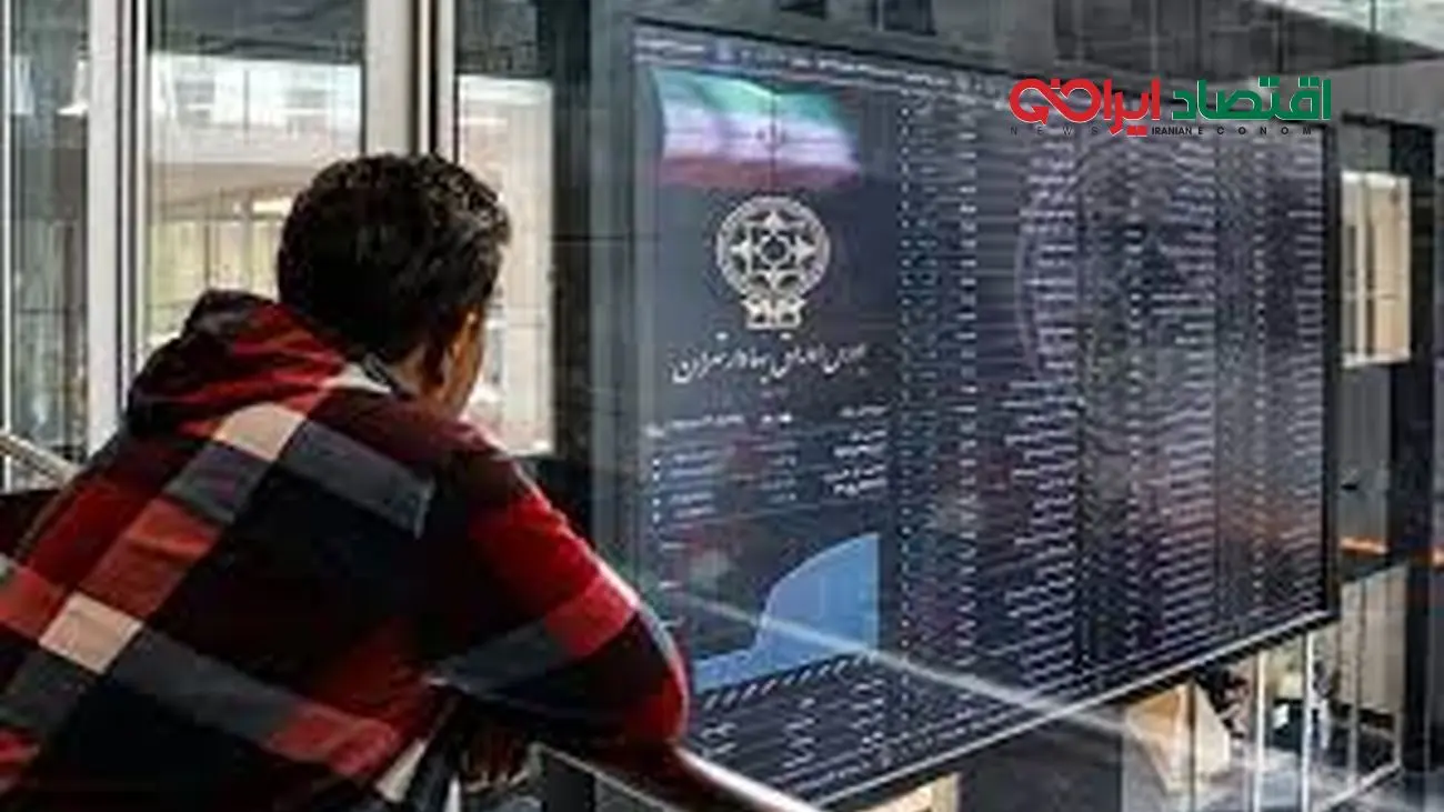 پیش بینی بورس امروز دوشنبه ۲۷ شهریور ۱۴۰۲