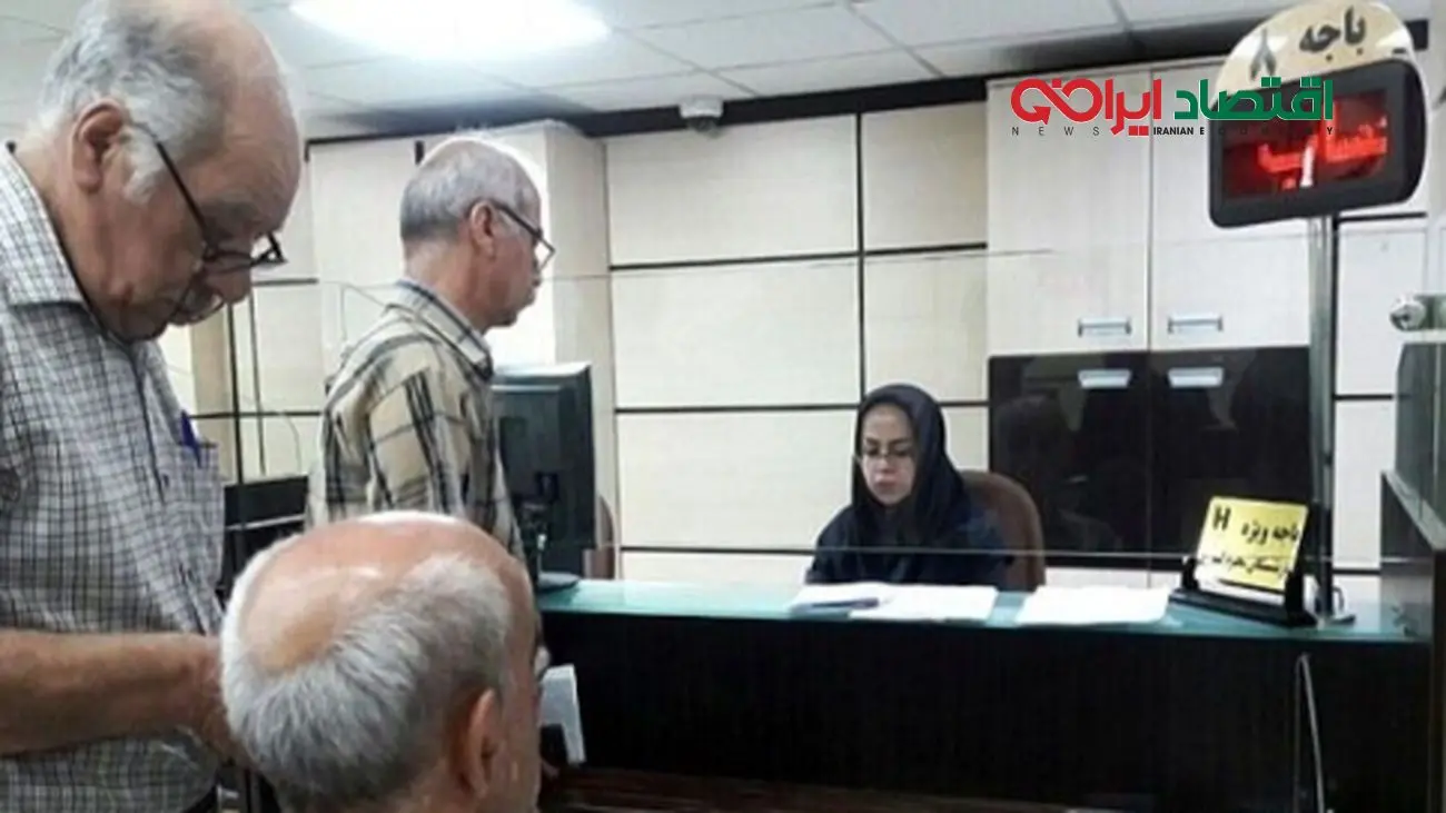 بازنشستگان بخوانند /  پرداخت معوقات و افزایش سالیانه حقوق بازنشستگان  مشخص شد + جزییات