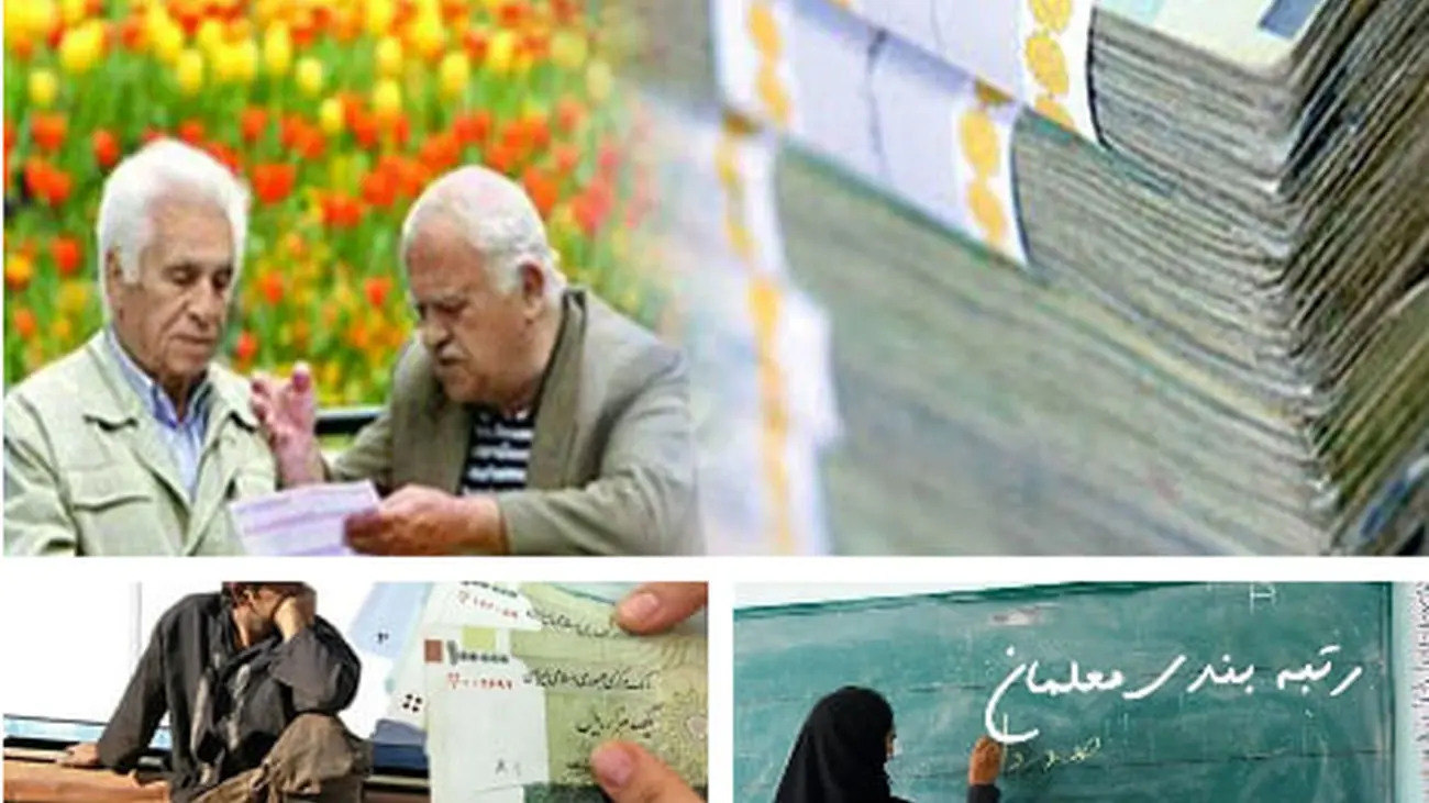 میراث دردسرساز به پزشکیان رسید /زیر و بم چند تصمیم مهم برای بازنشستگان، کارگران و معلمان