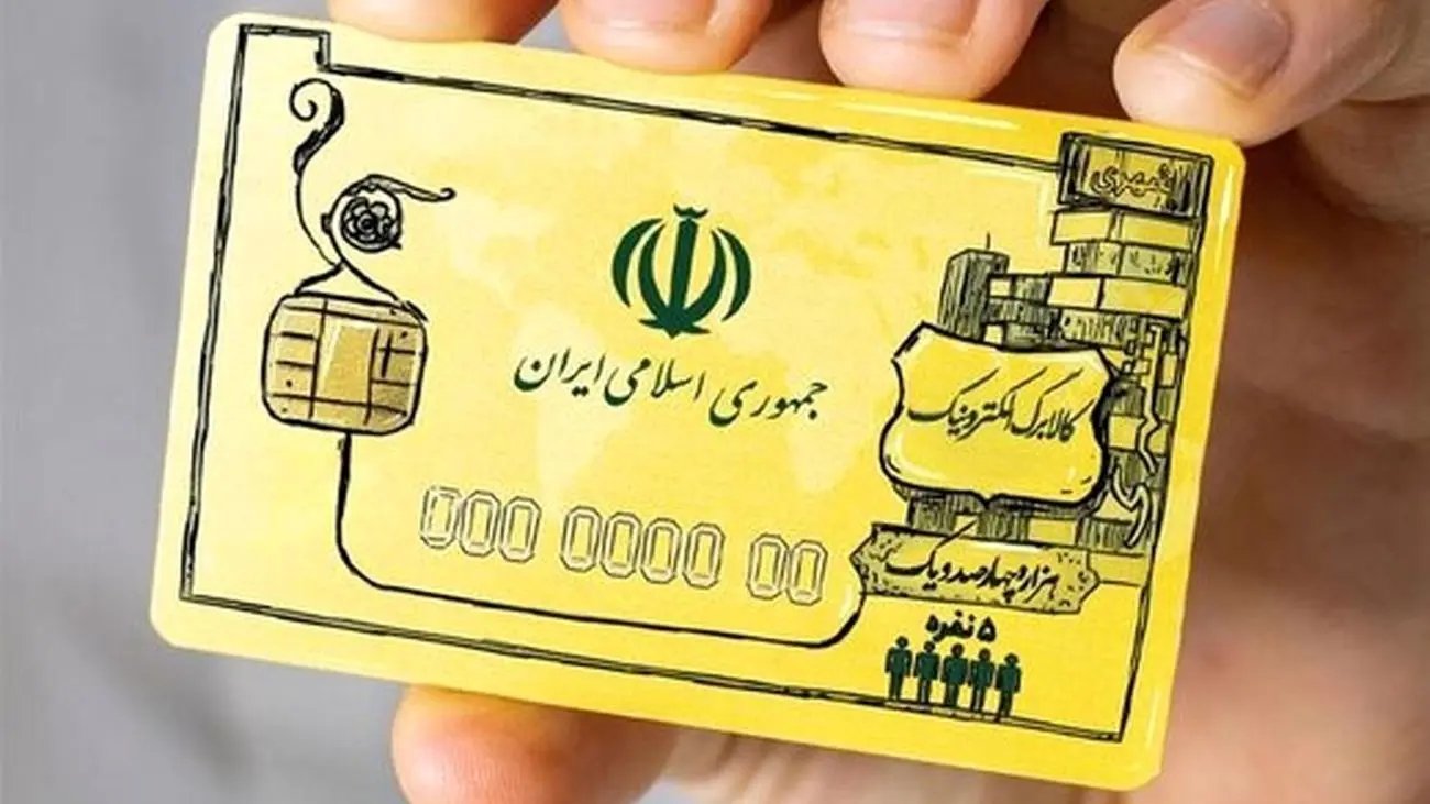 از چه فروشگاههایی میتوان کالابرگ گرفت؟! +آدرس و جزئیات