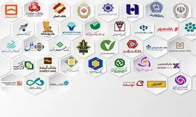 بانک‌های ناتراز در خطر/ لیست 5 بانک بحران‌زده منتشر شد
