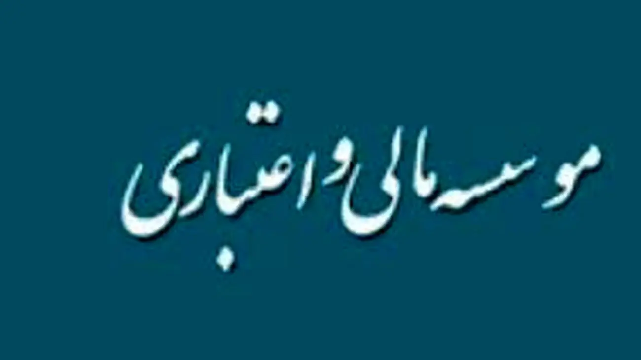 در صورت انحلال بانک ها چه بلایی سر سپرده های مردم می آید؟!