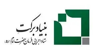 شروع ثبت نام دریافت هدیه ویژه 2 میلیونی دولت برای مردم