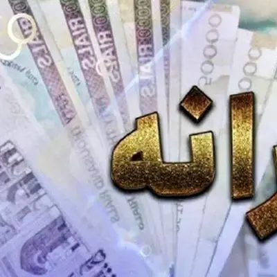 واریز جدید یارانه‌ها / تاریخ دقیق شارژ حساب‌ها اعلام شد!