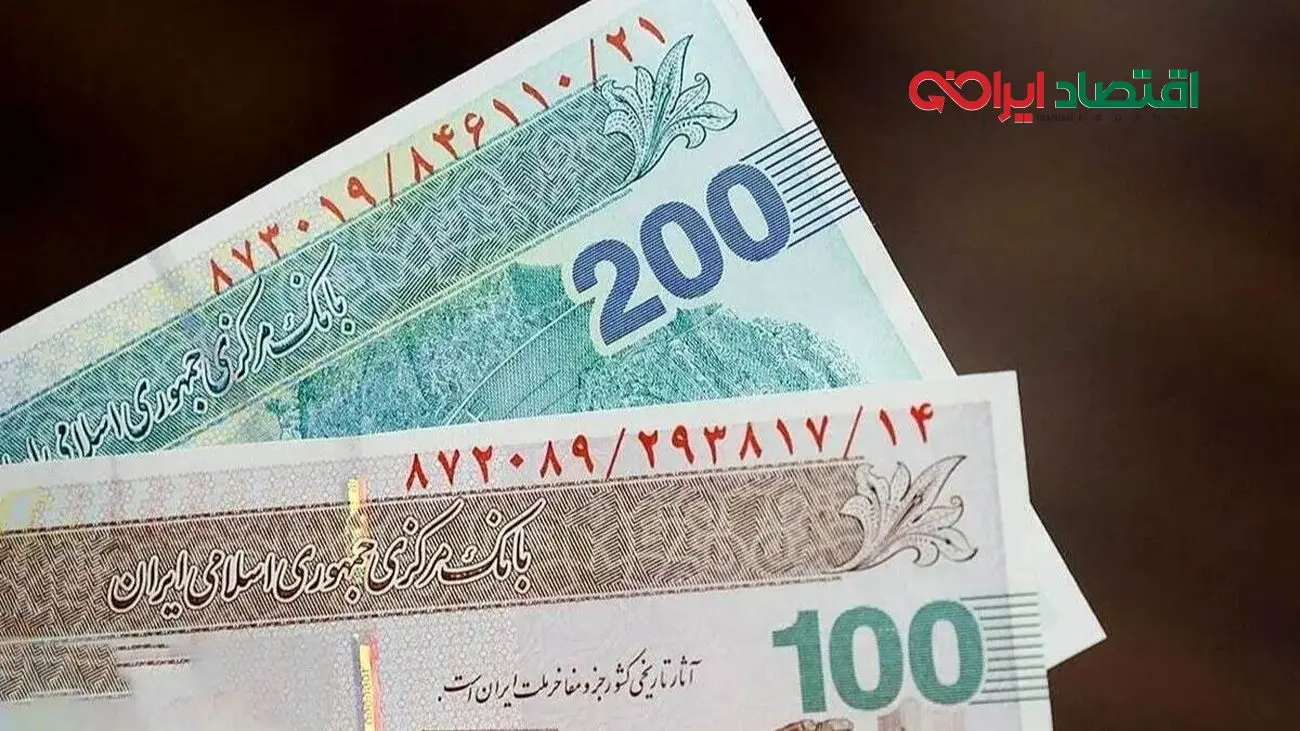 شروع حذف ۴ صفر از پول ملی؛ اسکناس‌ها را نگه داریم یا تعویض کنیم؟