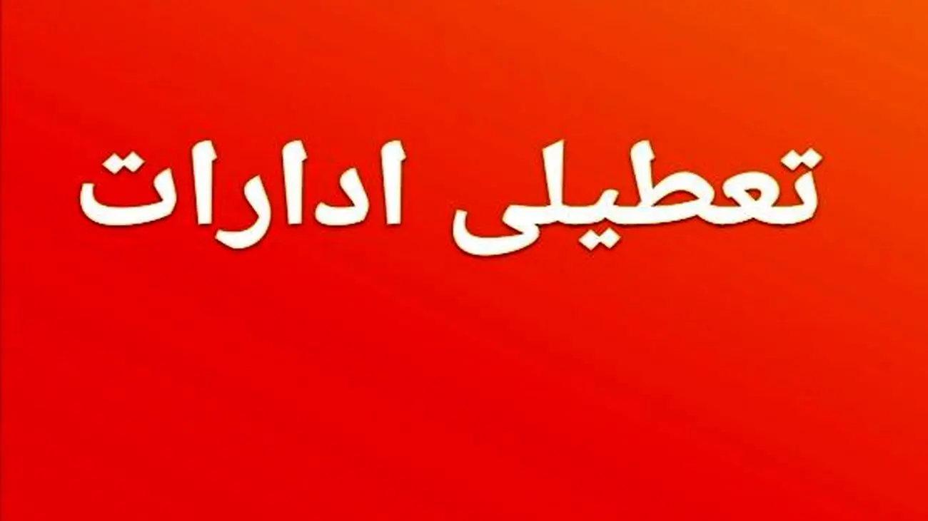 اگر این اتفاق بیوفتد/ساعت کاری هفتگی به 40 ساعت می رسد؟!