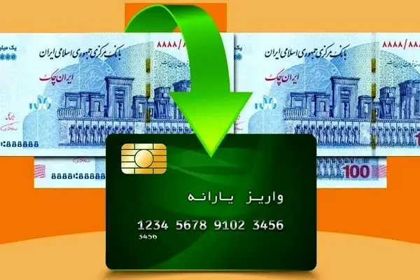 جزئیات آغاز مرحله پنجم شارژ کالابرگ و دو واریزی جدید دولت برای یارانه بگیران