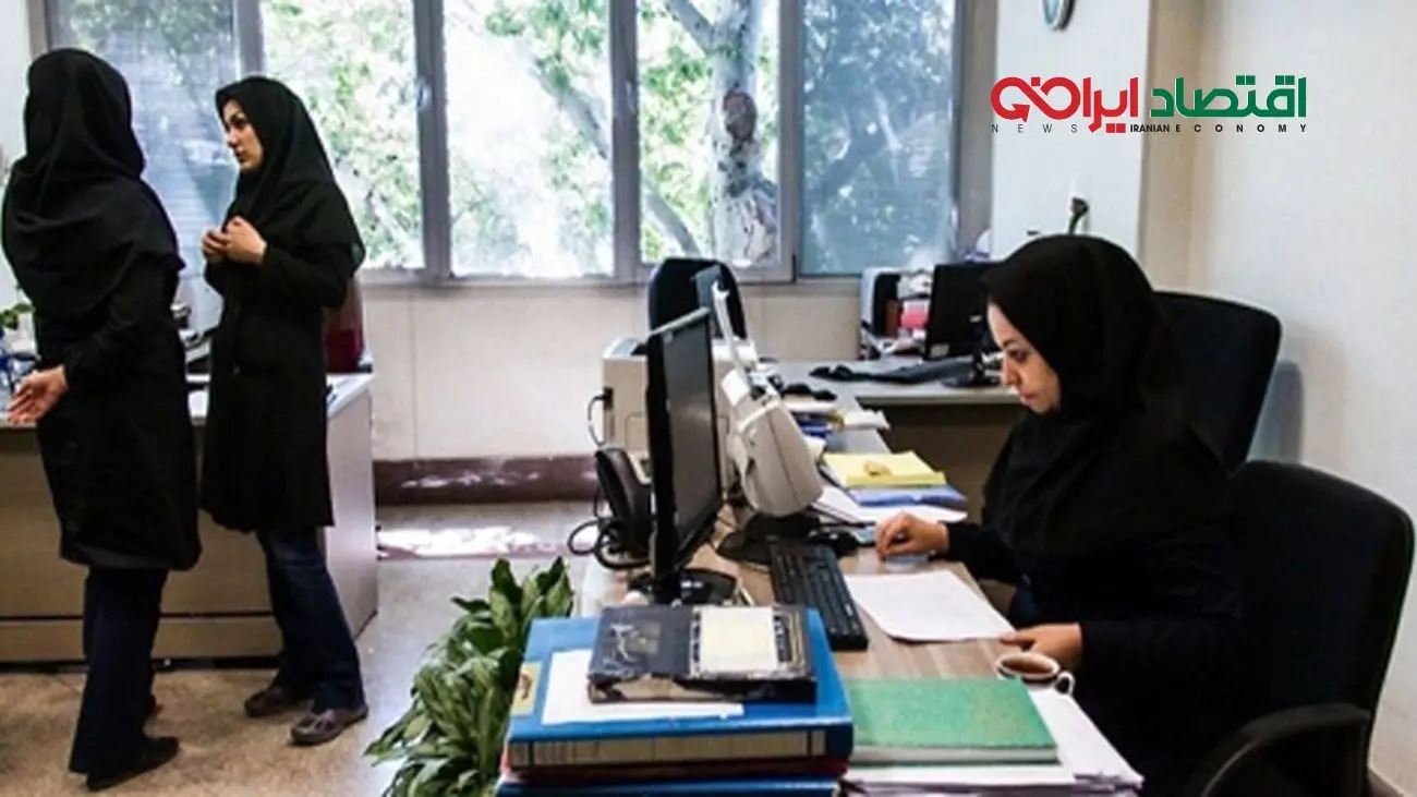 خبر خوش برای کارمندان / تعیین تکلیف نهایی تا پایان خرداد