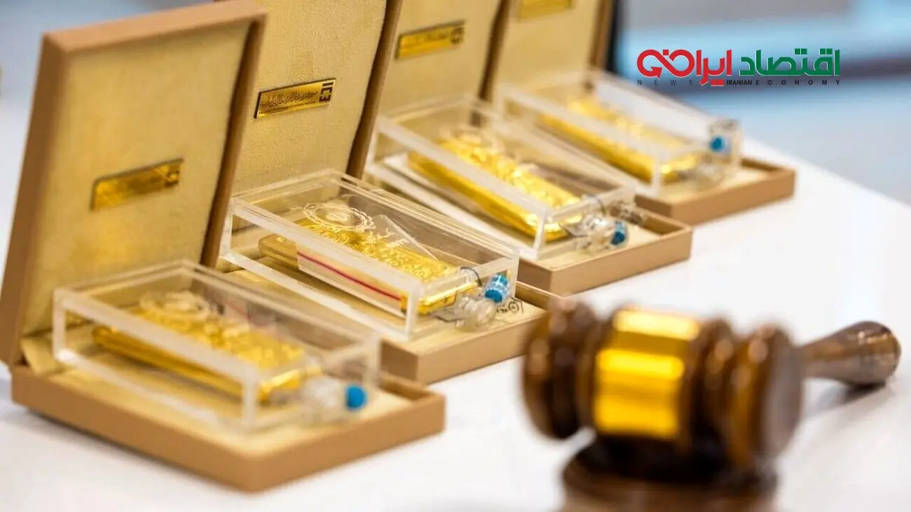 زمان‌بندی و جزئیات ویژه نهمین حراج طلا منتشر شد
