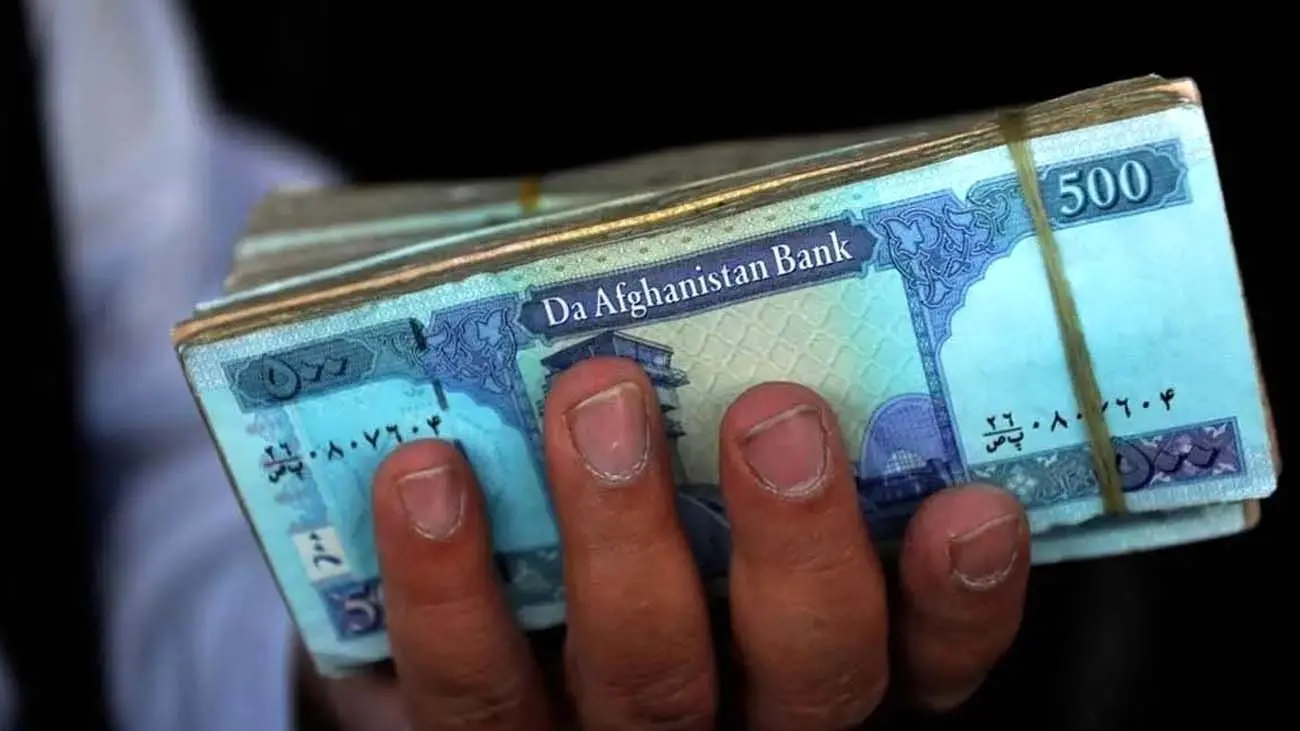 قیمت افغانی افغانستان به تومان امروز ۳ دی ۱۴۰۳