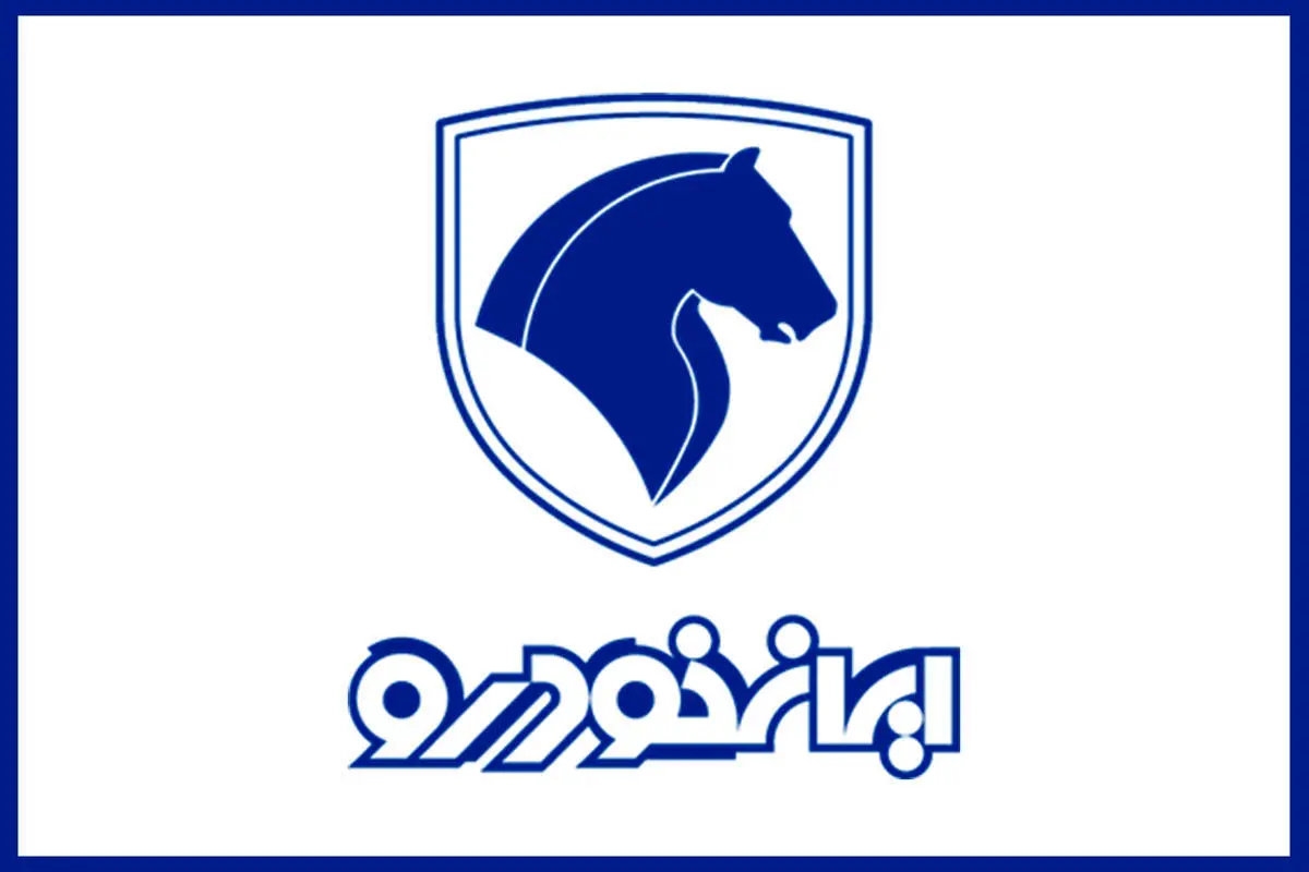 آغاز ثبت نام ایران خودرو سال 1403 + تحویل 60 روزه به قیمت کارخانه + لینک