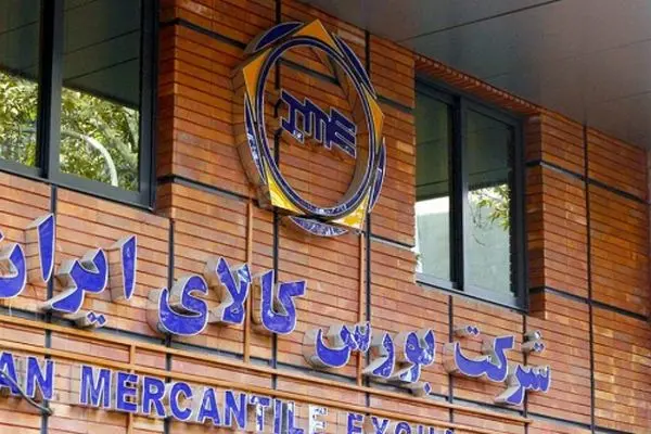 عرضه ۳ محصول جدید ایران خودرو در بورس کالا