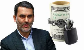 حذف پیمان سپاری ارزی از برنامه هفتم 
