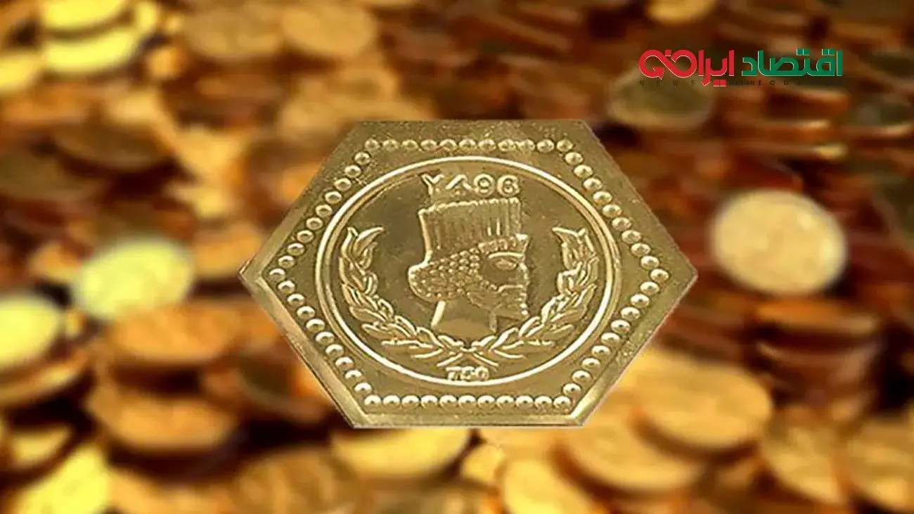 قیمت طلا و سکه امروز ۱۳ آبان ۱۴۰۴ / طلای ۱۸ عیار چند؟