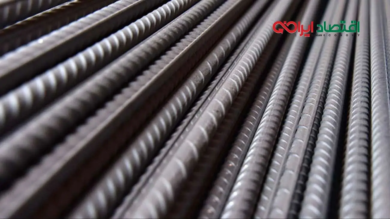 قیمت میلگرد امروز ۱۸ آبان ۱۴۰۴ +‌جدول