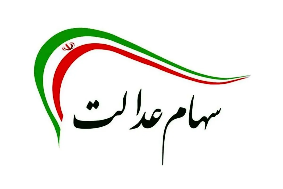 واریزی جدید دولت به حساب تمام مردم / روز شنبه حساب خود را چک کنید