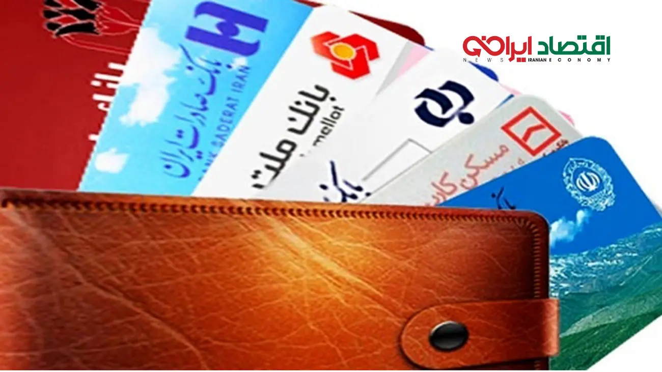 فوری / اجاره مسکن و کارت بانکی به اتباع غیرمجاز ممنوع است