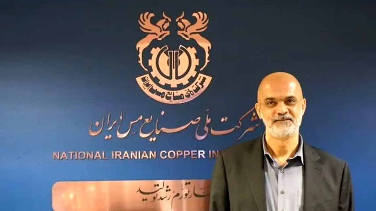 خرمیشاد مدیرعامل شرکت ملی مس شد