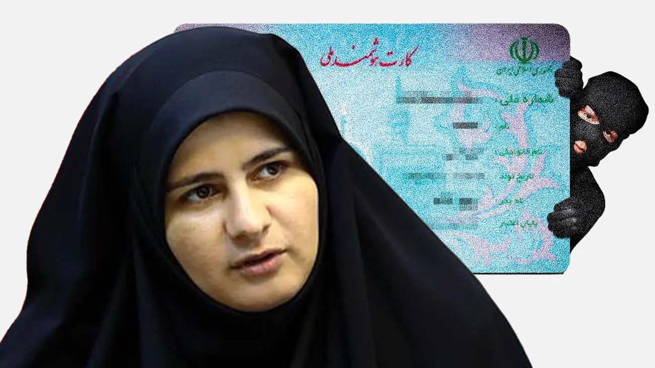 چرا کسی در لو رفتن اطلاعات مردم عذر خواهی نکرد ؟! + صوت