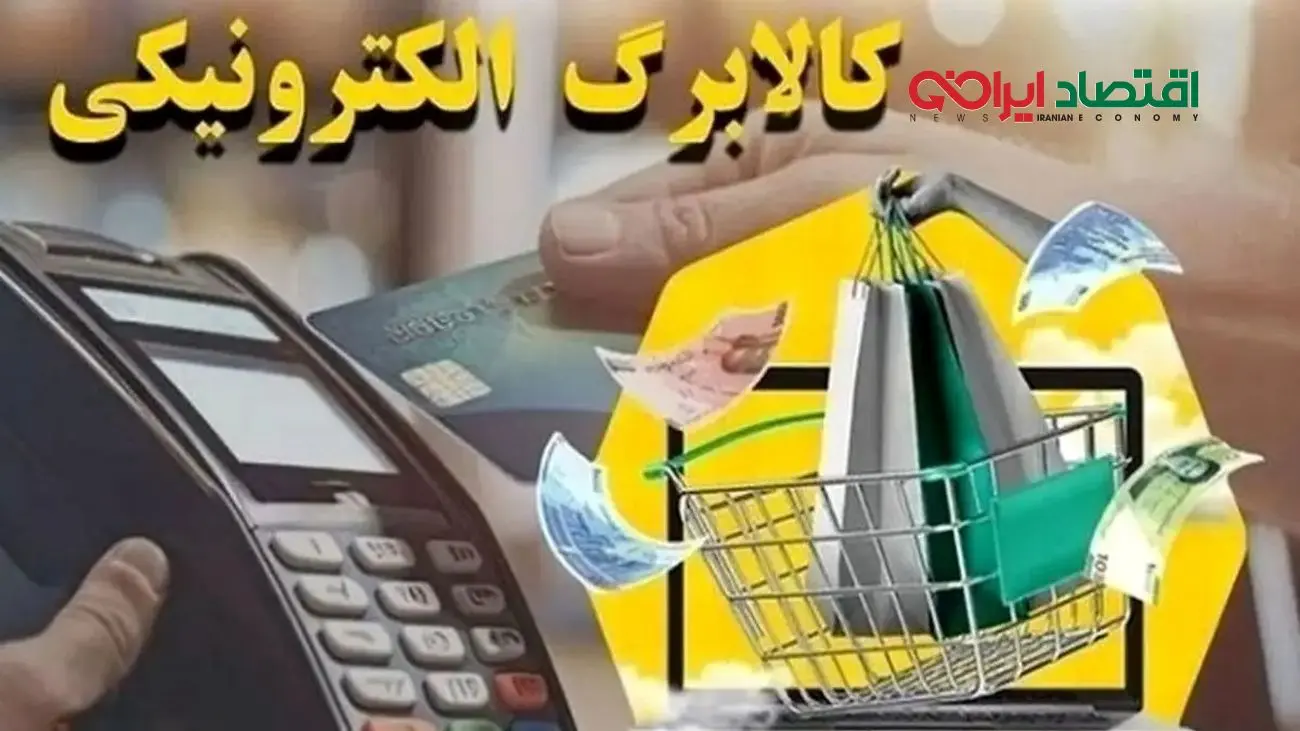 زمان واریز 500 هزار تومان به حساب هر نفر اعلام شد!