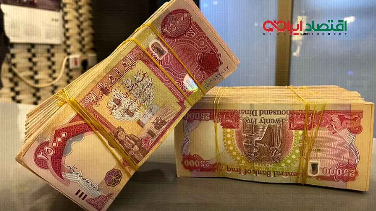 قیمت دینار عراق  به تومان امروز یکشنبه 6 مهر ماه 1404