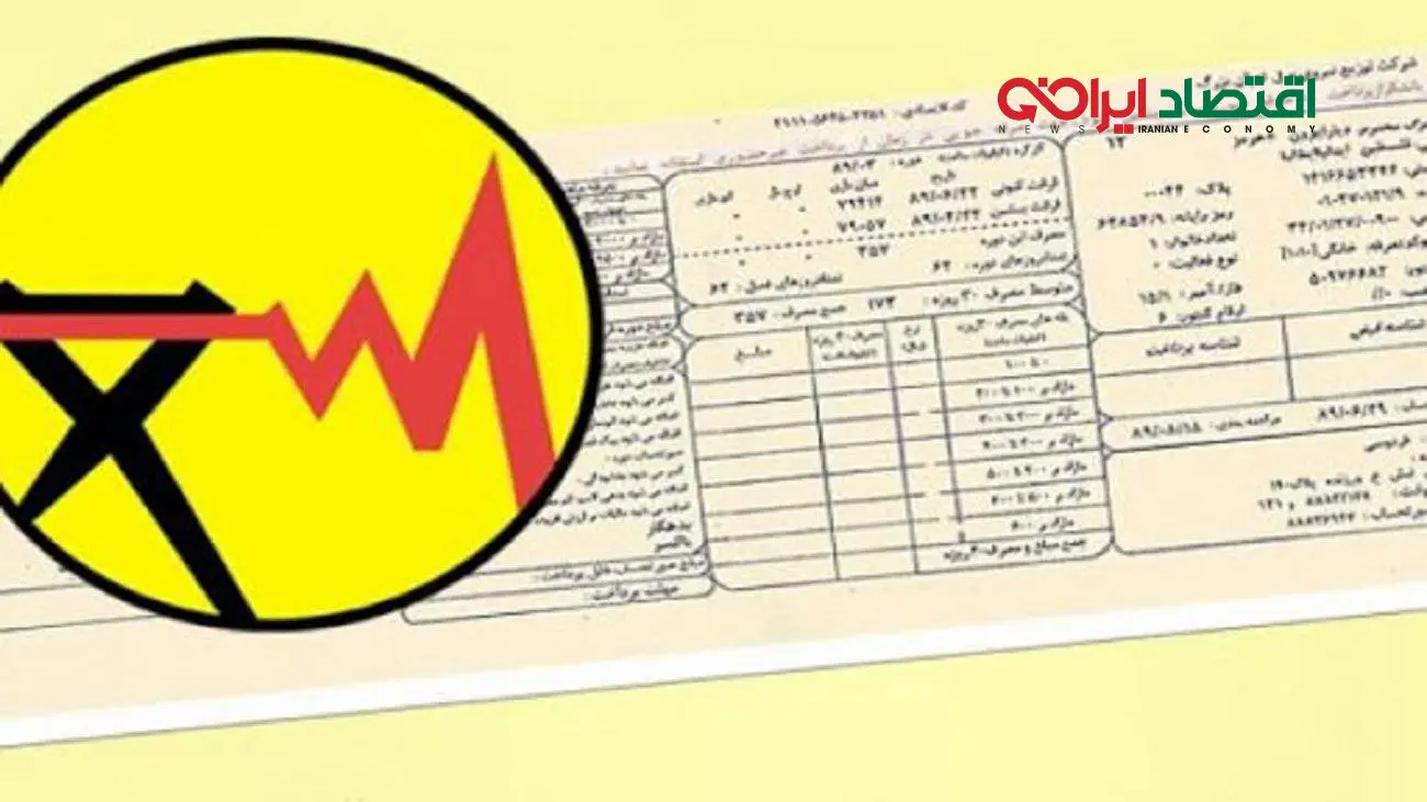 افزایش بیسابقه تعرفه برق برای تمامی مشترکان سراسر ایران