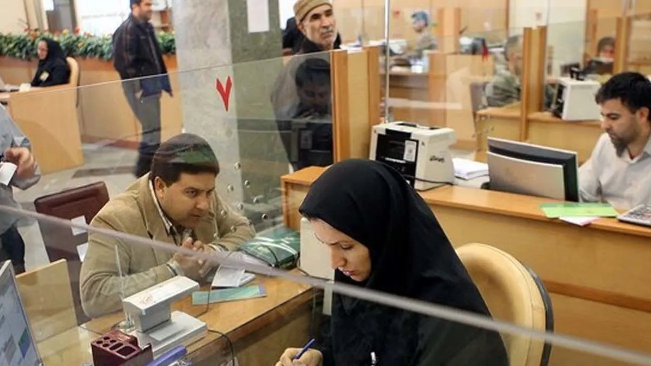 بانکها و بورس فردا تعطیل هستند؟