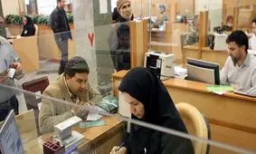 بانک‌ها و بورس فردا تعطیل هستند؟