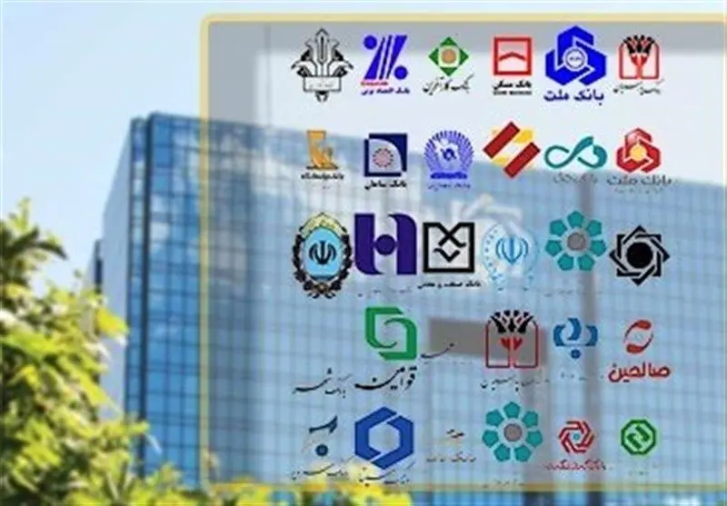 دستورات فوری بانک مرکزی به بانکها