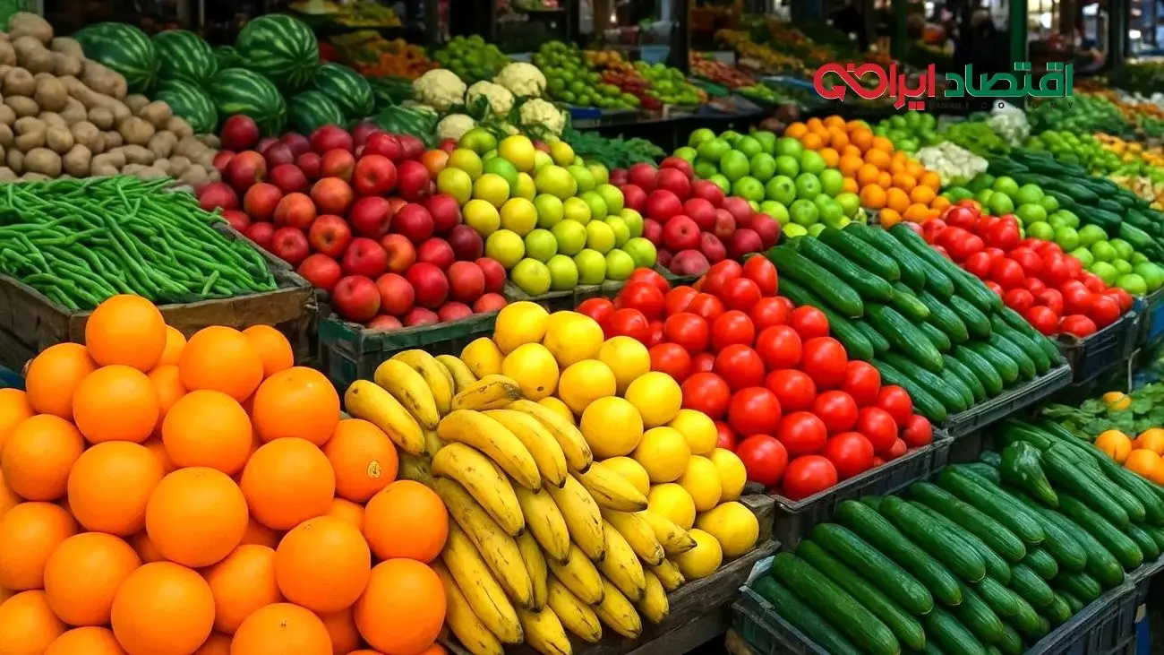 میوه و سبزی؛ غذای لوکس جدید برای مردم!