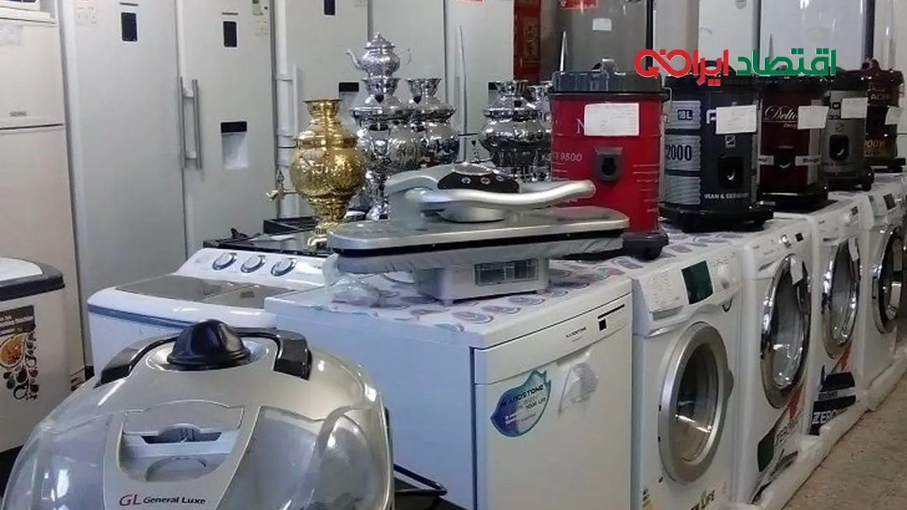 دریافت کارت اعتباری خرید لوازم خانگی از بانک گردشگری