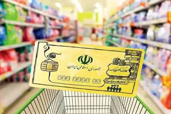 جزئیات هفته حساس واریز کالابرگ پنجم + کد استعلام اعتبار