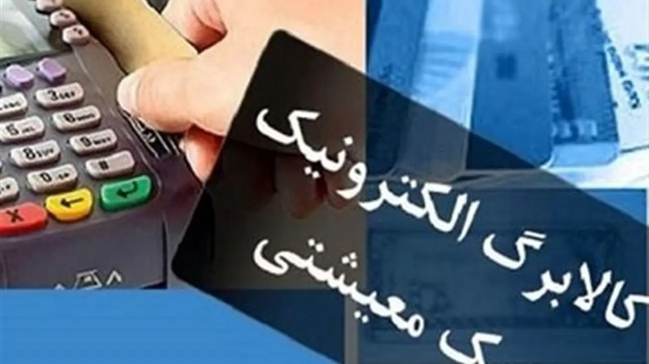 لاغری و قد کوتاه شرط دریافت یارانه ۱ میلیونی + جزییات