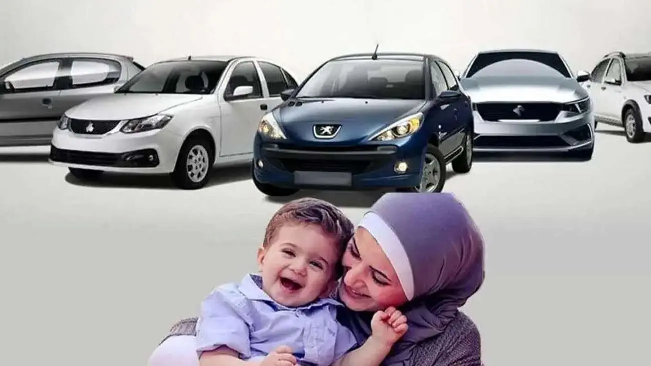 نتایج قرعه کشی ایران خودرو طرح مادران و خودروهای فرسوده کی اعلام میشود؟