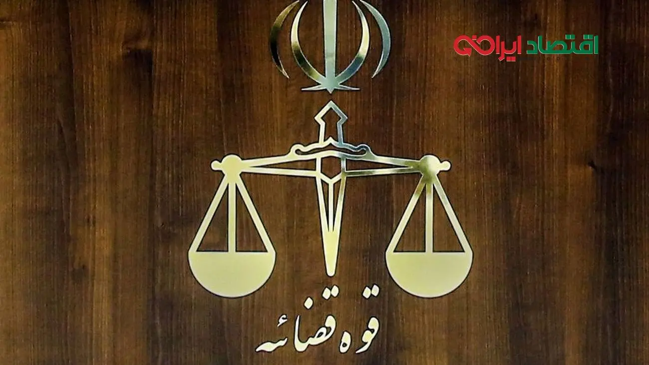 اطلاعیه رسمی سازمان اطلاعات سپاه: درباره شایعات دستگیری پرسنل در قوه قضاییه