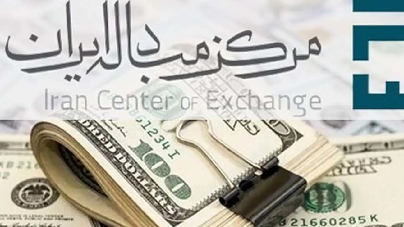 افزایش قیمت ارزهای مبادلهای/ دلار و یورو چند؟ + جدول قیمت