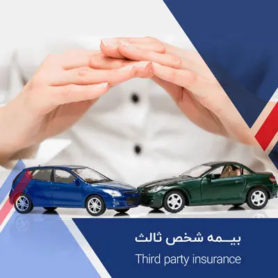 پول بیمه ها برای تخصیص به دستگاهها گم شد؟!