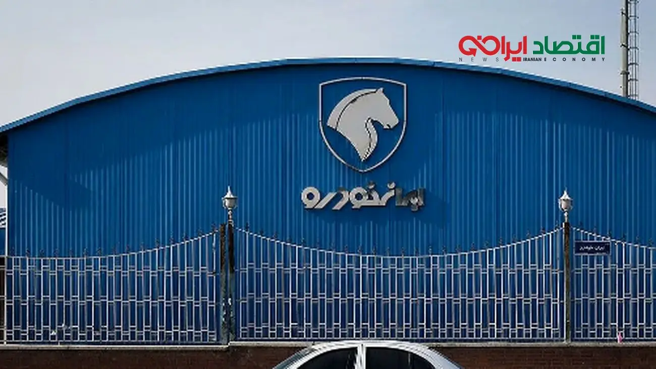 قیمت روز محصولات ایرانخودرو / کاهش چشمگیر قیمتها در بازار + جدول