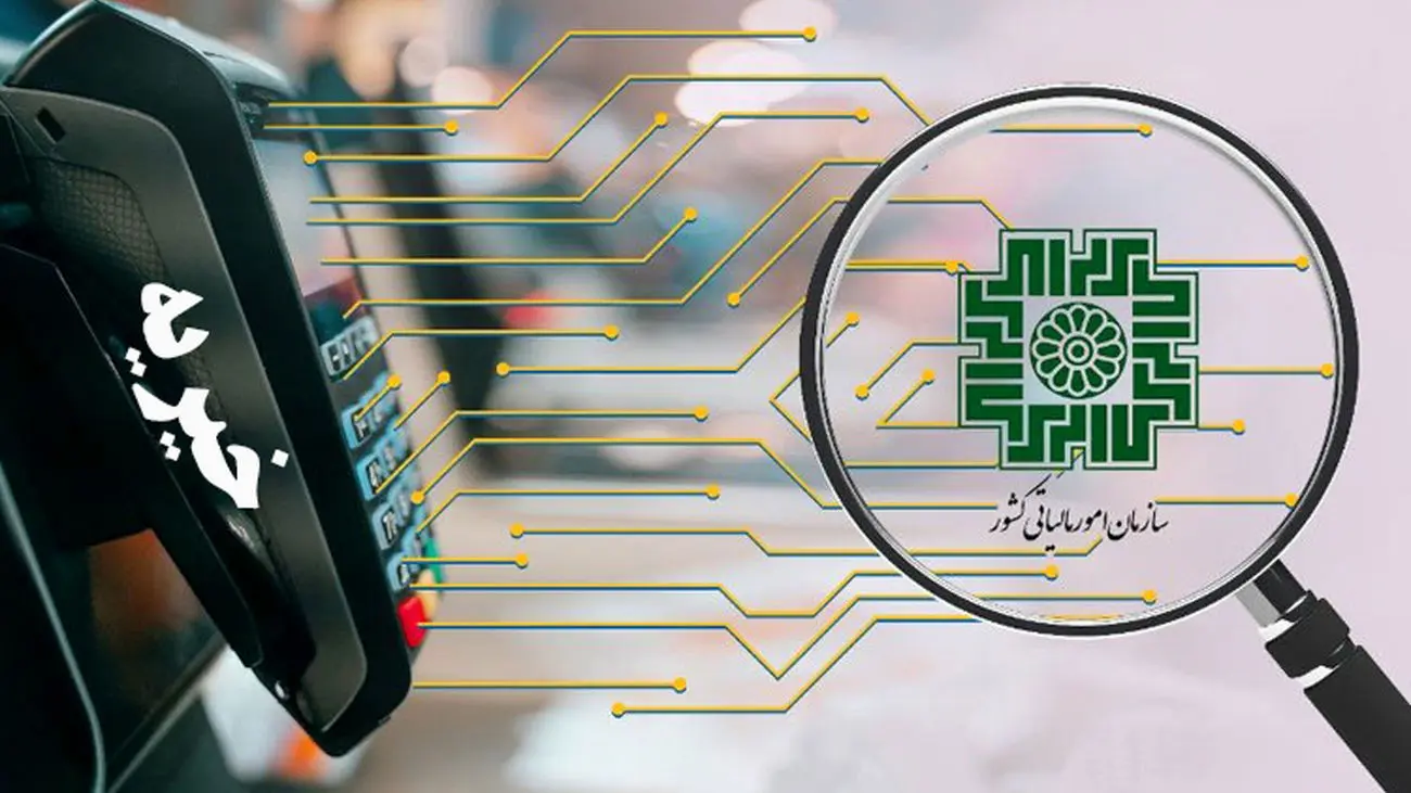 پولشویی در خیریه ها معاف از مالیات !