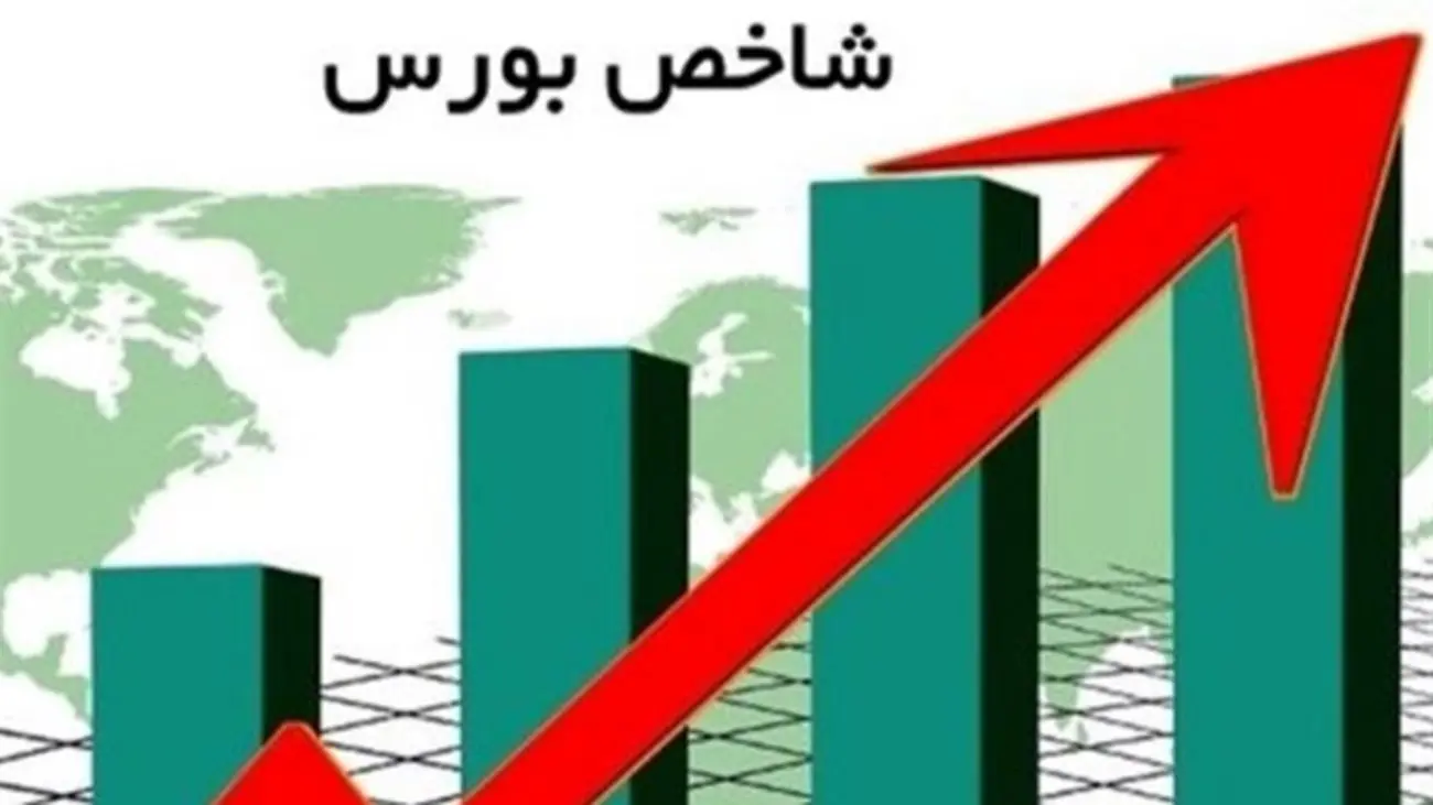 بورس به سهامداران عیدی داد / تالار شیشه ای سبز باقی ماند+نمادها