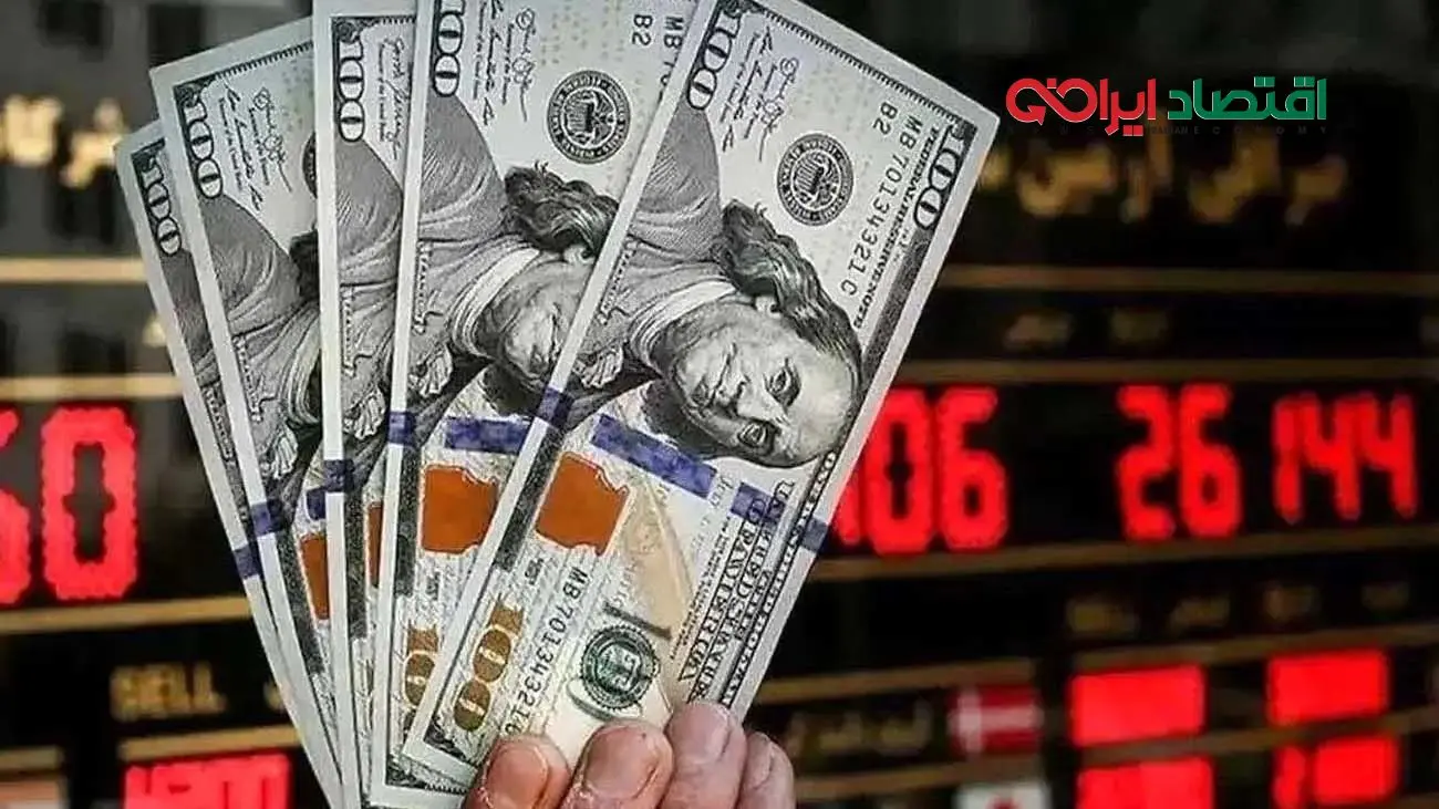 قیمت دلار امروز یکشنبه ۱۱ آبان ۱۴۰۴ + جدول