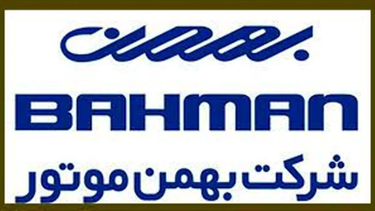 امروز این خودروها را با قیمت کارخانه بخرید + شرایط فروش