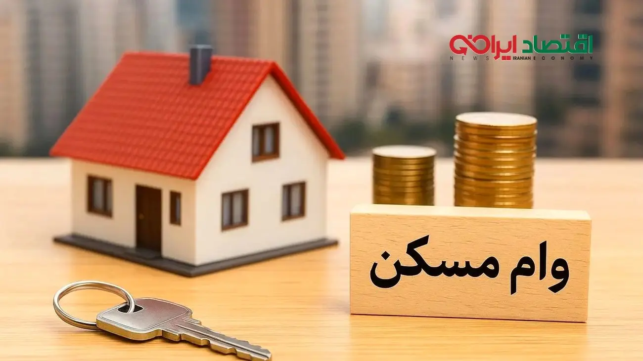 خبر خوش: ۴۰۰ میلیون تومان به حساب برخی افراد واریز میشود!