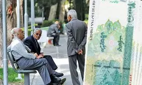  خبر شوکه کننده درباره فیش حقوقی فروردین 1404 بازنشستگان