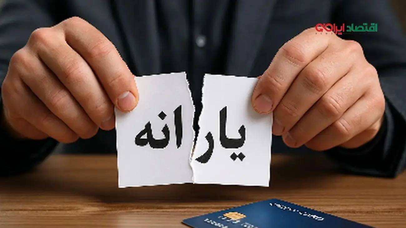 ترفندهایی برای جلوگیری از حذف یارانه نقدی تا شهریور!