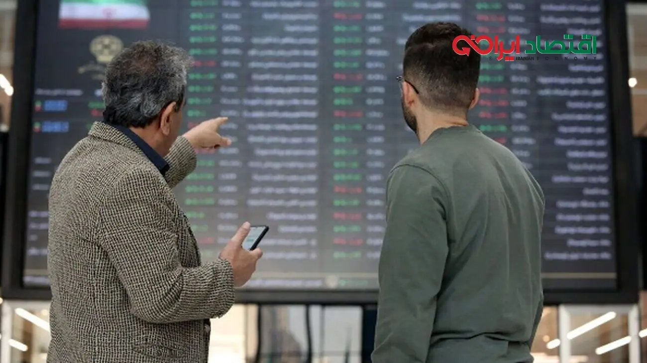 سهامداران عدالت بخوانند / ارزش سهام عدالت امروز ۲۳ شهریور مشخص شد