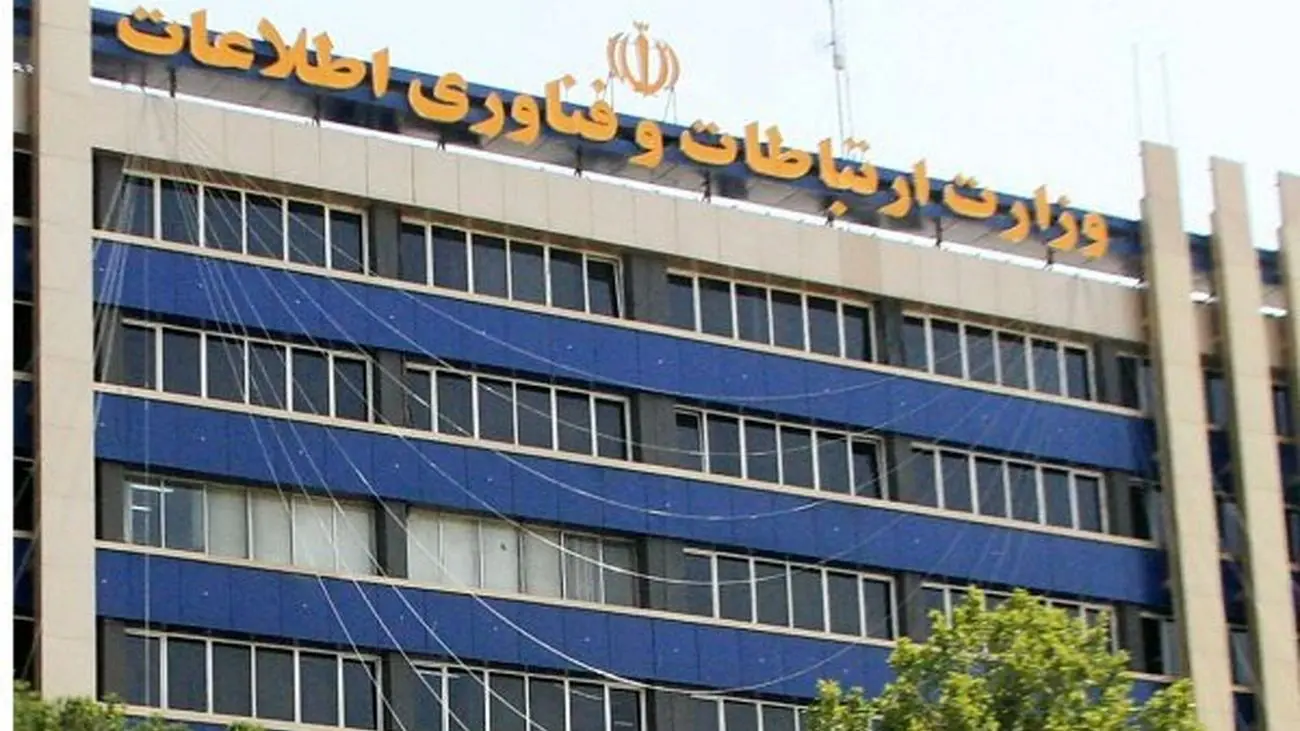 افتضاح وزارت ارتباطات و اپراتورهای موبایل در مدیریت عدم تغییر ساعت