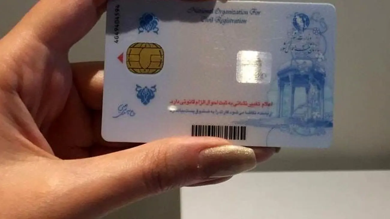 افزایش قیمت اجاره کارت ملی برای خرید دلار