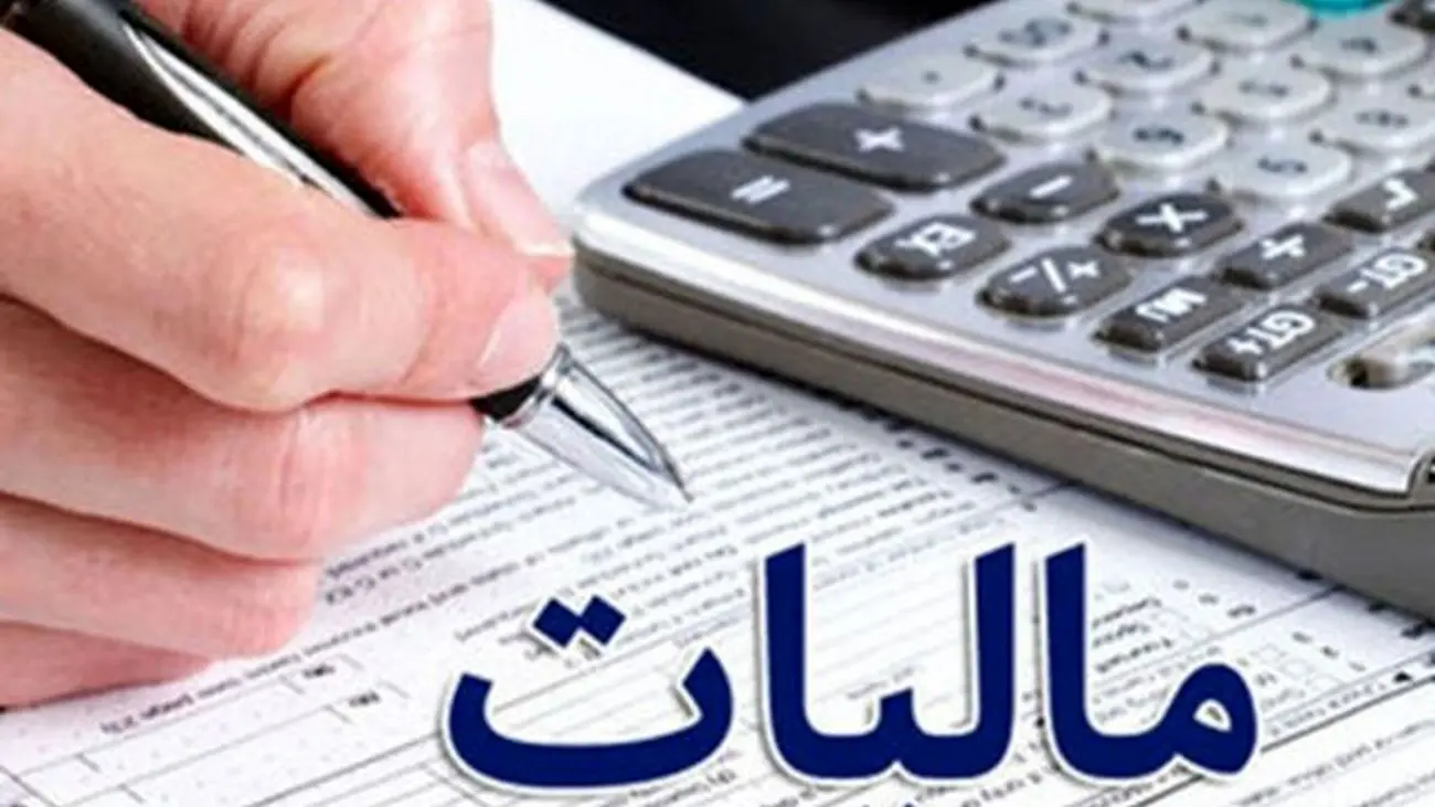 حساب بانکی این افراد مسدود میشود + علت