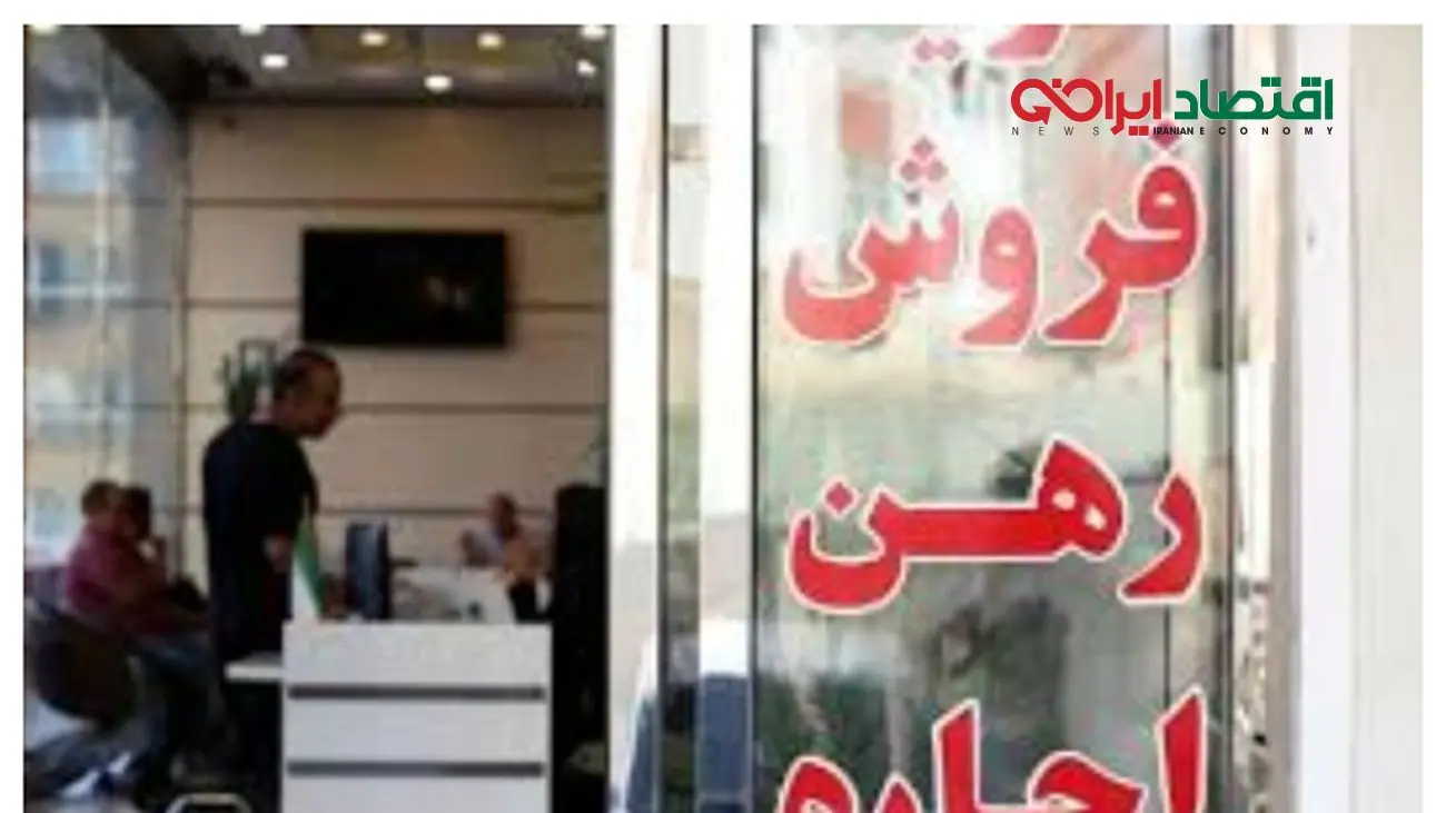 هشدار برای خریداران خانه / وقت خرید خانه کلاه سرتان نرود !